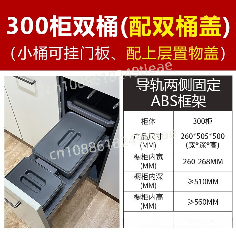 Kitchen Gadgets Luxury - Garbage Bin Hidden Kitchen Trash Can